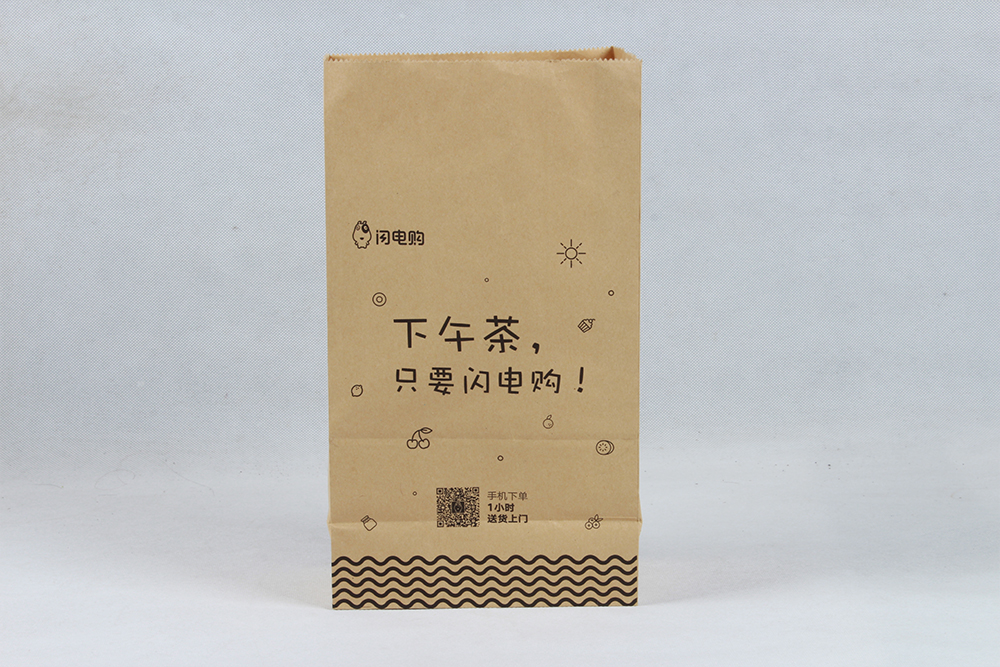 便捷型購物牛皮紙袋 閃電購