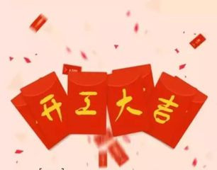 上海麥禾包裝開(kāi)工啦