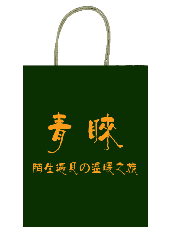 總理工作報告新鮮出爐 哪些“大事”將影響包裝印刷業(yè)？