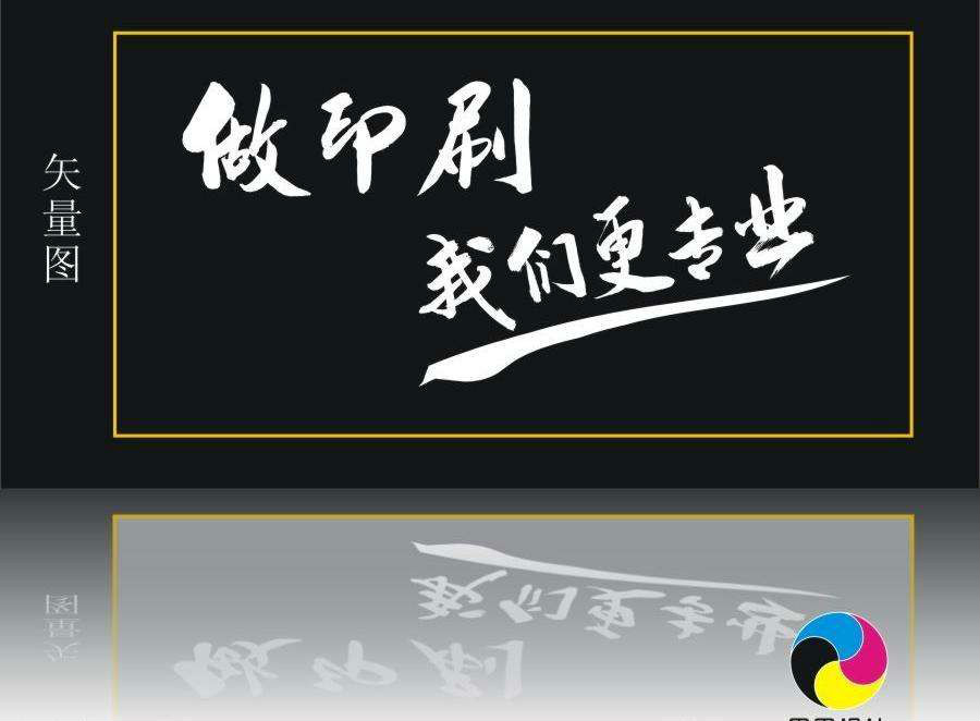 紙袋印刷廠在印刷時(shí)如何避免印刷問(wèn)題