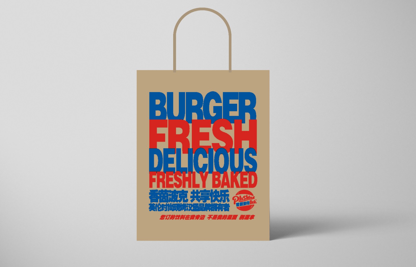 好看又好用的外賣包裝袋都是怎么設(shè)計(jì)的